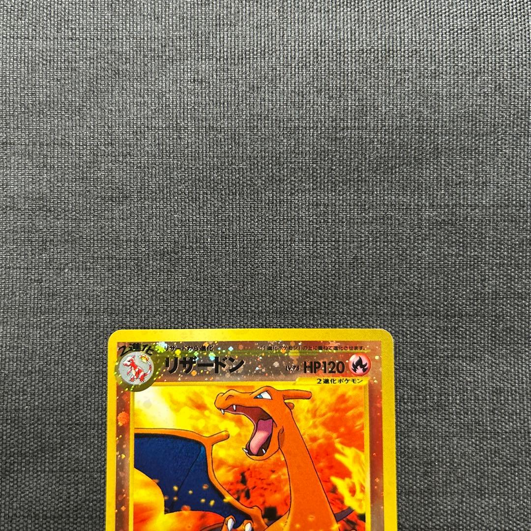 ポケモンカード リザードン No.006 ファイヤーレイズ - メルカリ