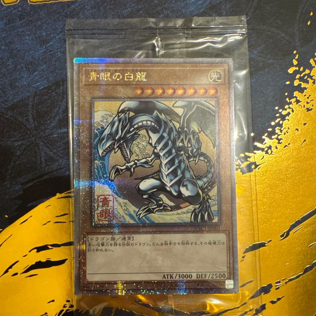 浮世絵 ブルーアイズ - メルカリ