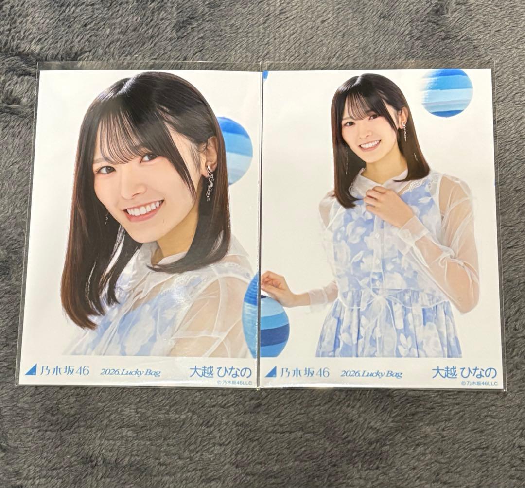 乃木坂46 大越ひなの Lucky Bagカレンダー衣装 ヨリ チュウ 生写真
