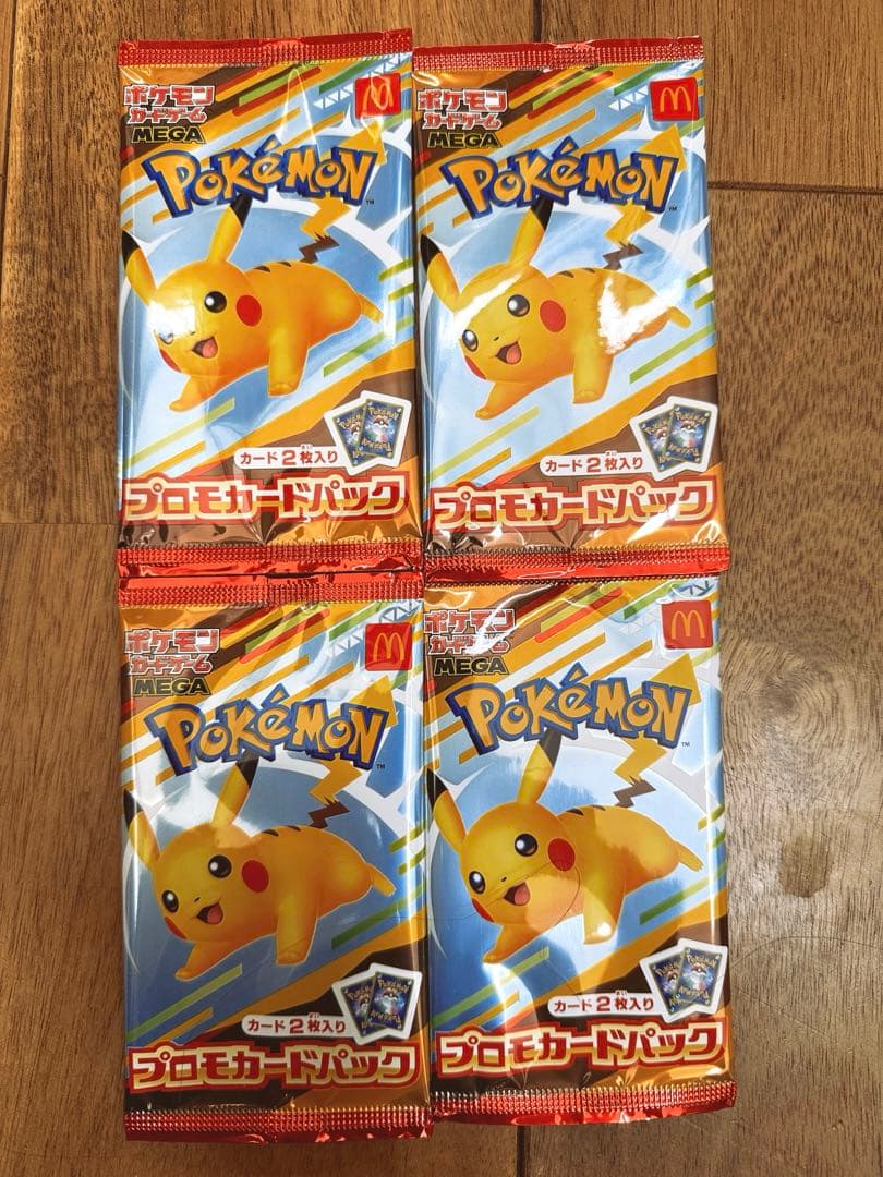 y*i様 ポケモンプロモカードパック マクドナルドハッピーセット　4パック【新品