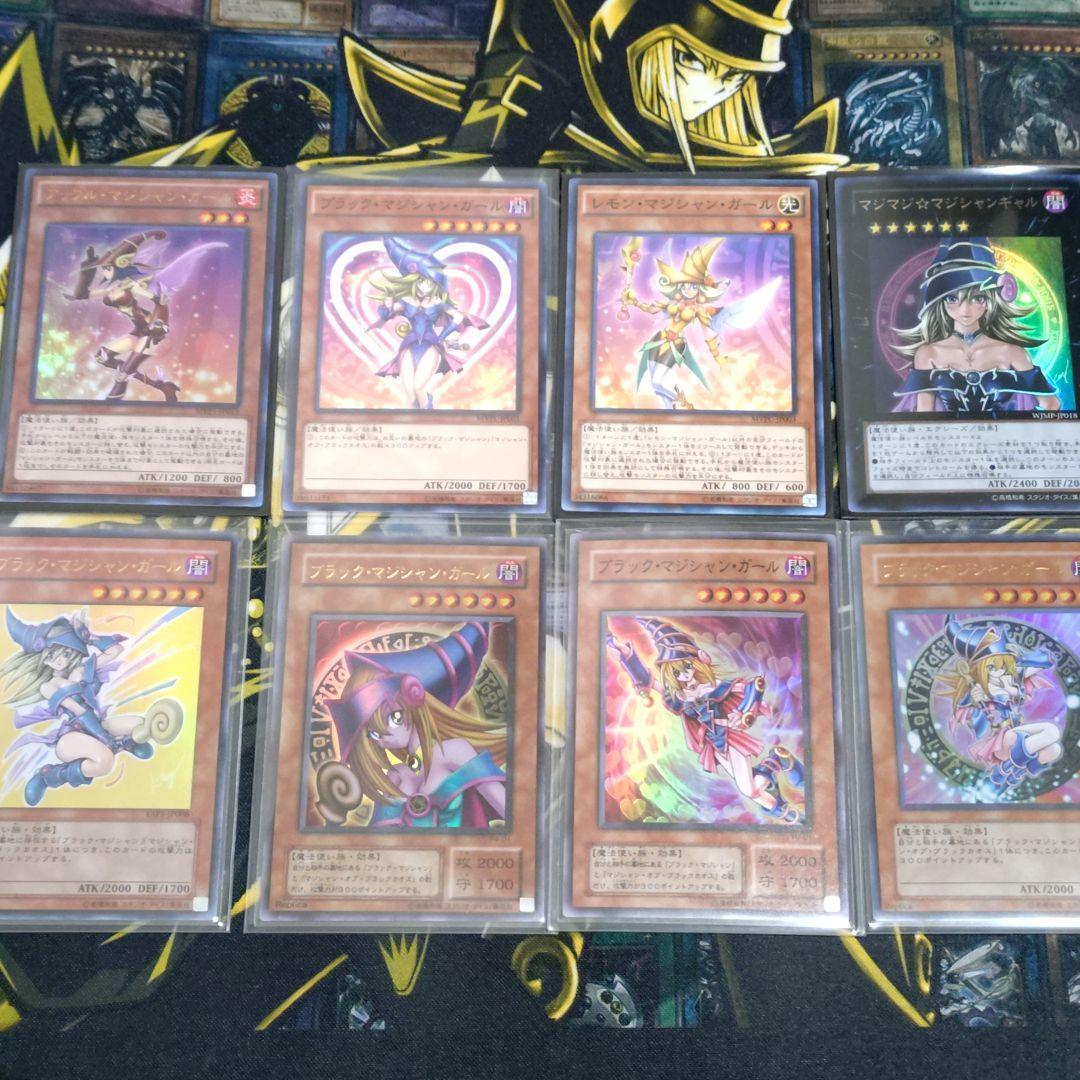 遊戯王 ブラックマジシャンガール マジマジマジシャンギャル 2期 3期