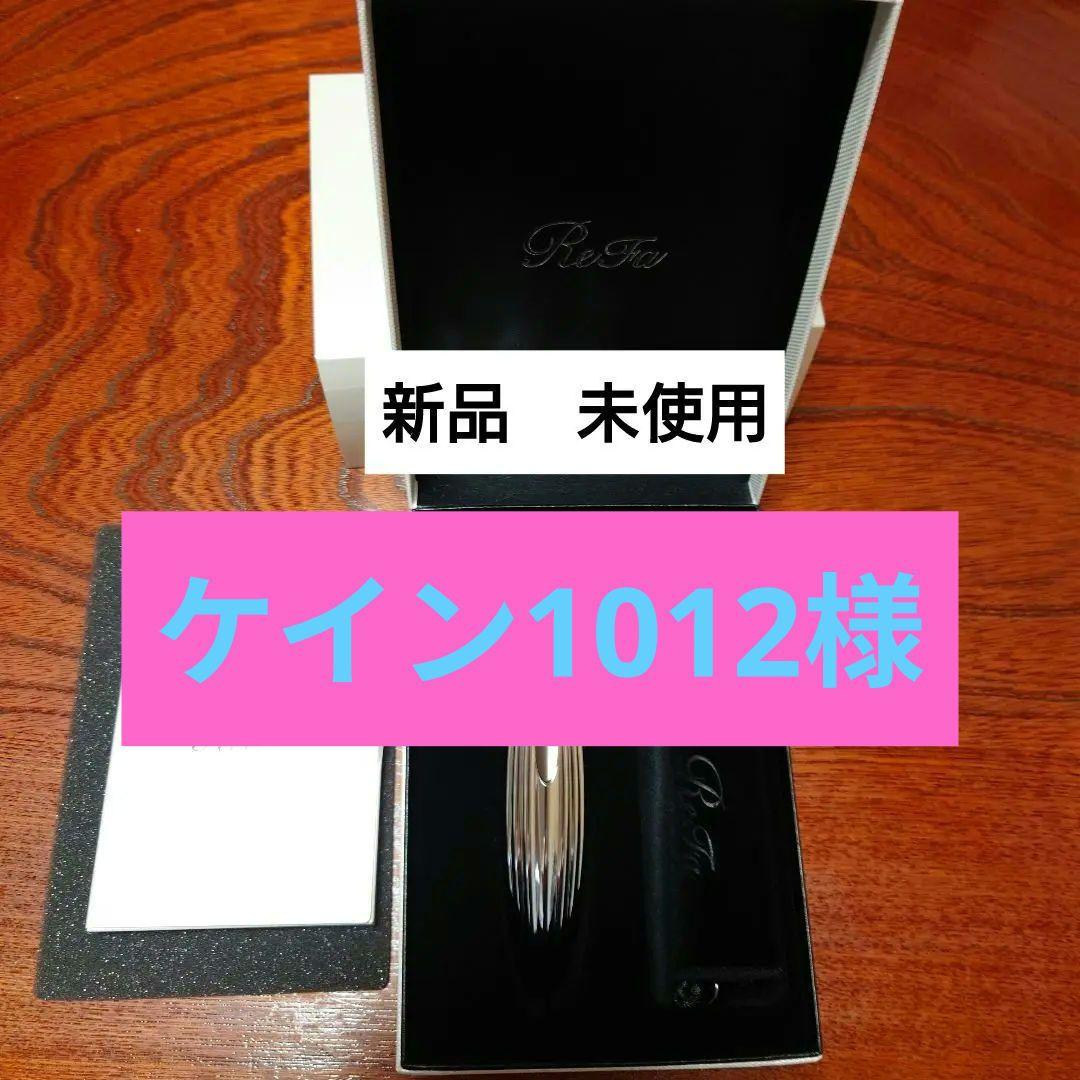 ボディ・フェイスケア ReFa RF-RF2121B SILVER