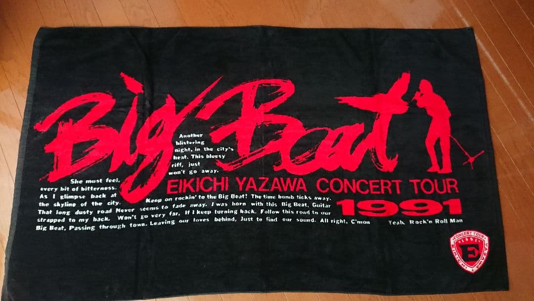 矢沢永吉 1991年ツアー ビックビート 黒 当時物 未使用品 Yahoo!オークション - 美品 矢沢永吉ビッグビート1991復刻版Tシ
