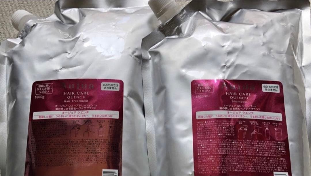 オージュア クエンチシャンプー、トリートメント1800ml業務用 新品未使用