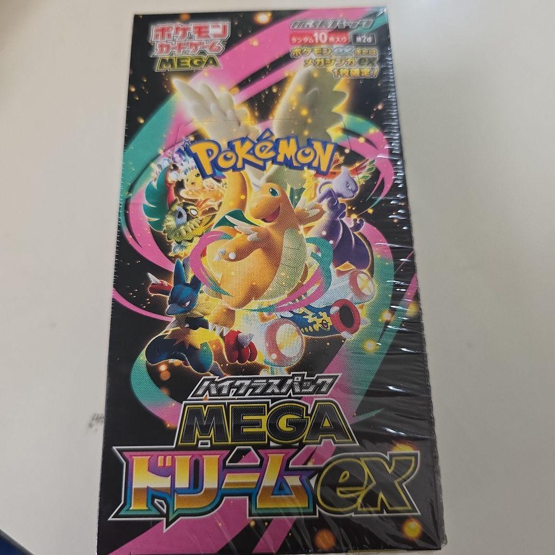 ポケモンカードゲーム MEGA ドリームEX 10枚入り