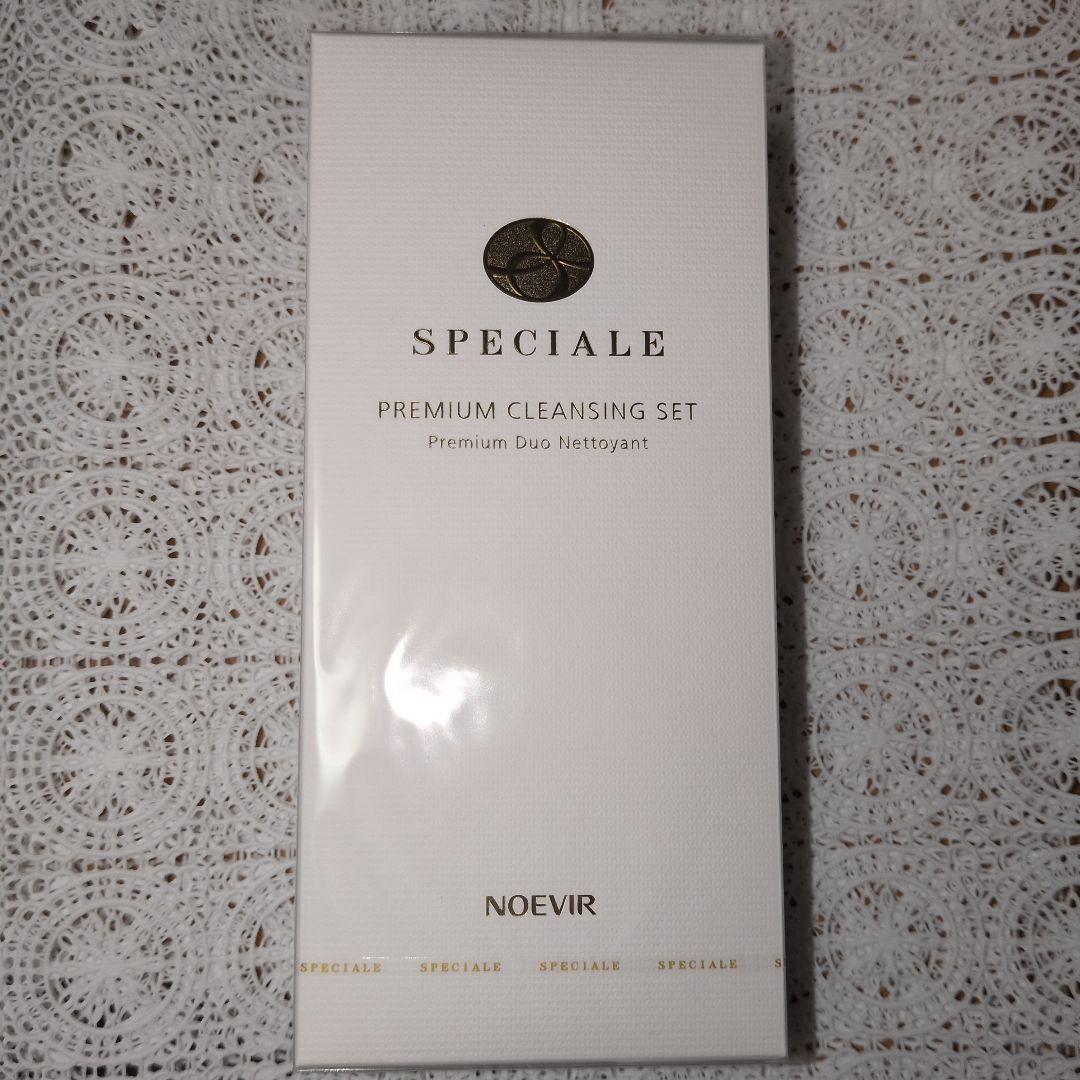 値引きしました！ノエビアスペチアーレプレミアムクレンジングセット☆