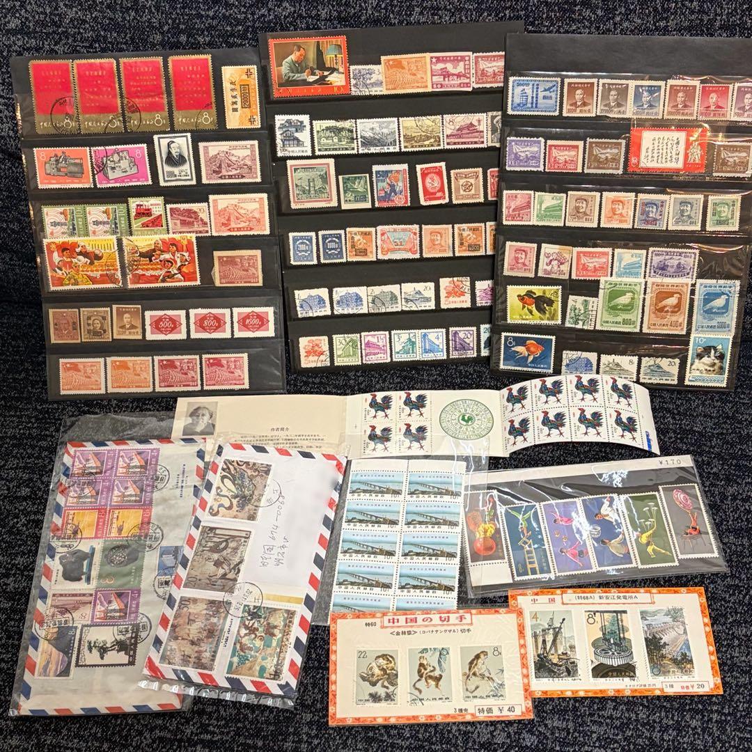 中国切手　色々まとめ売り⑤ 中国切手 色々まとめ売り ⑧ - メルカリ