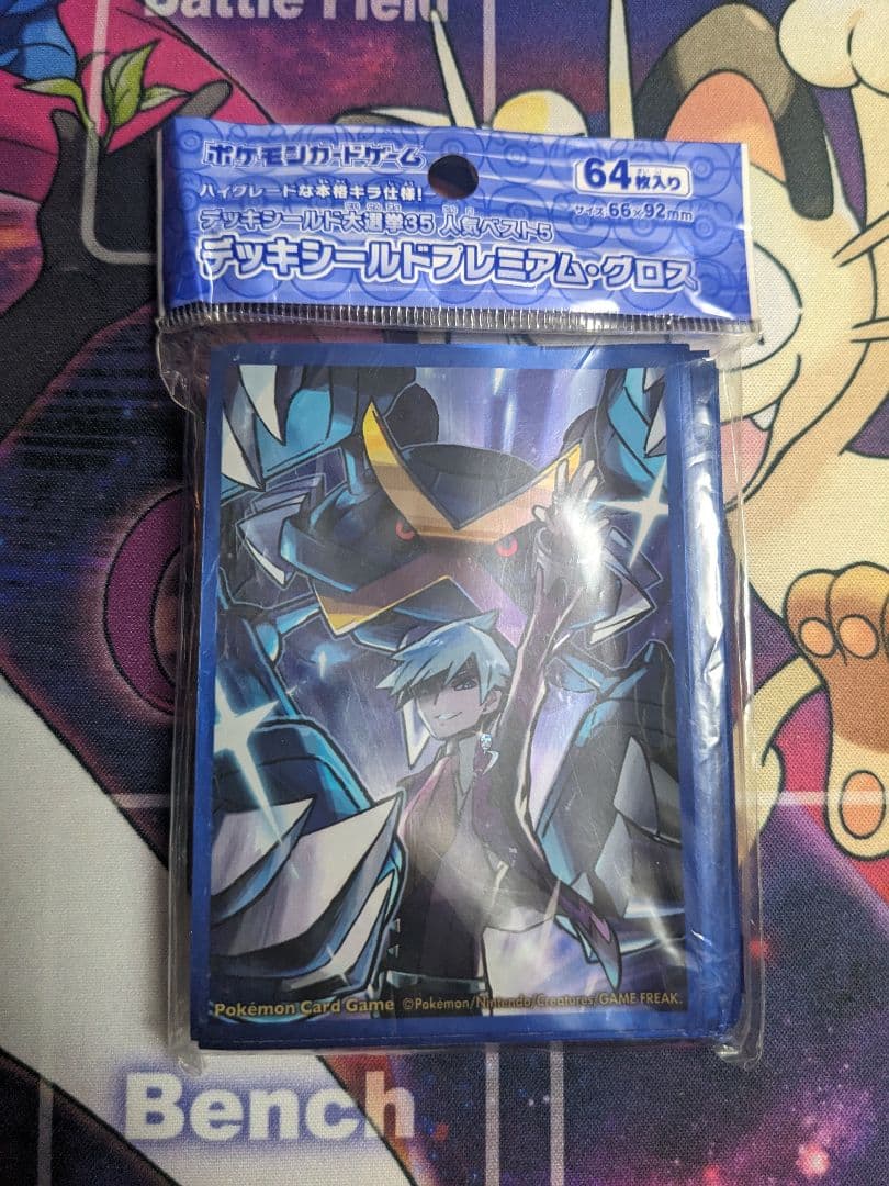 ポケモンカード デッキシールド プレミアムグロス ダイゴ＆メガメタグロス 64枚