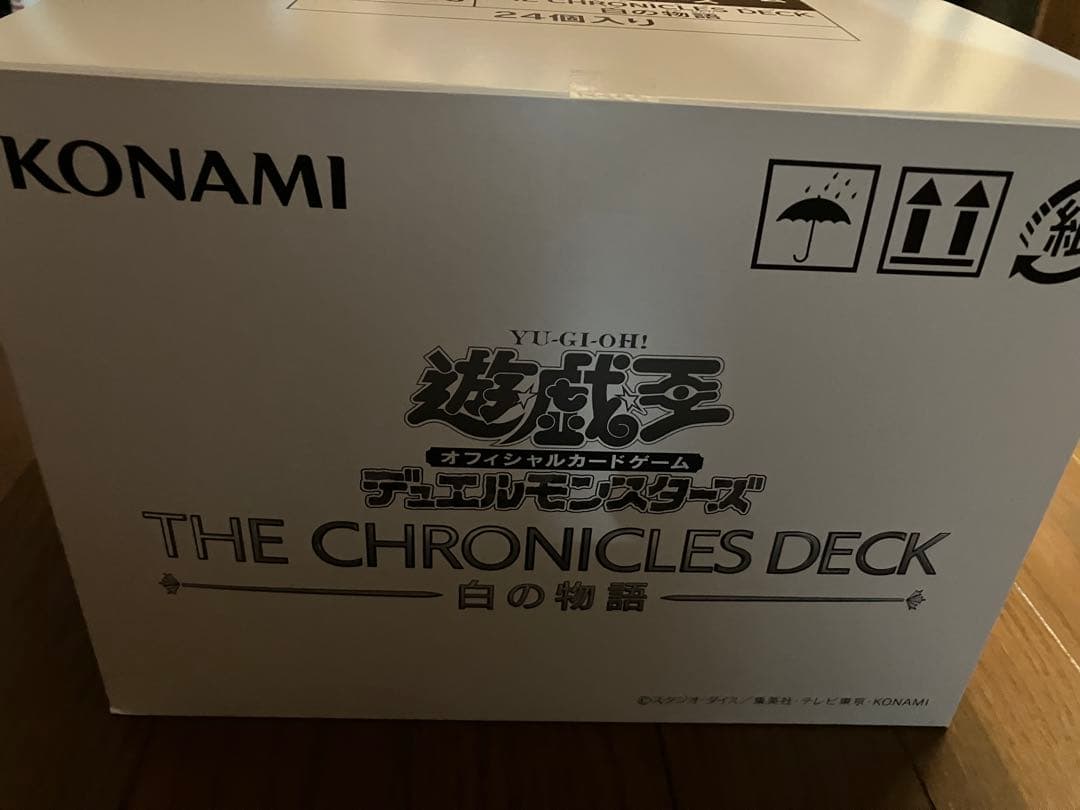 遊戯王 ストラク THE CHRONICLES DECK 白の物語　カートン 13期 THE CHRONICLES DECK-白の物語-(遊戯王 - THE CHRONICLES DECK