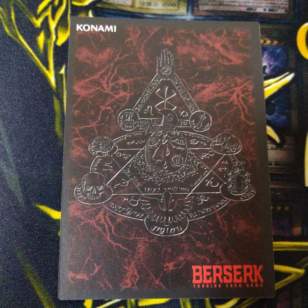ベルセルク カード ボルコフ BK3 59/64 BERSERK tcg 使徒 - メルカリ
