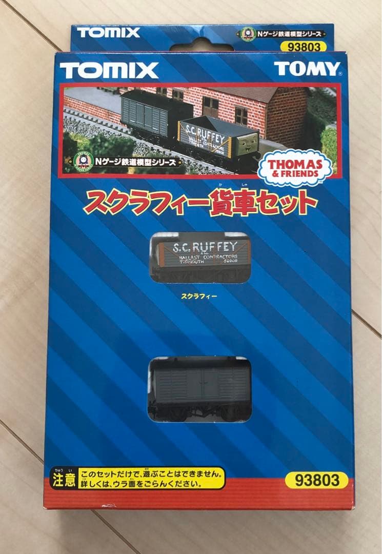 ☆廃盤品☆未使用☆NゲージTOMIX トーマス スクラフィー貨車セット93803