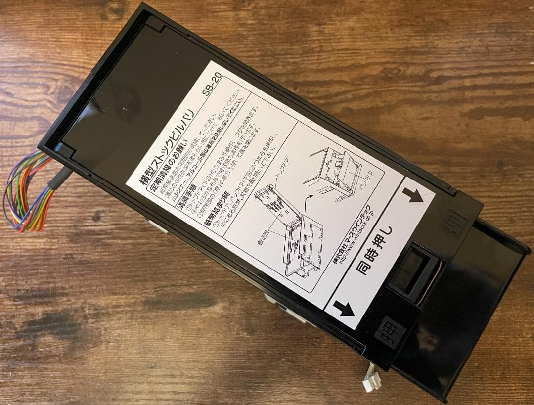 ⑨グローリーメダル貸機・両替機EMS-7用ビルバリ・紙幣識別機対応キット