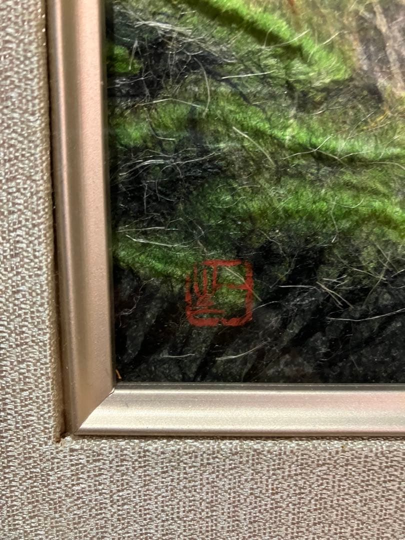 山内　一生　新緑