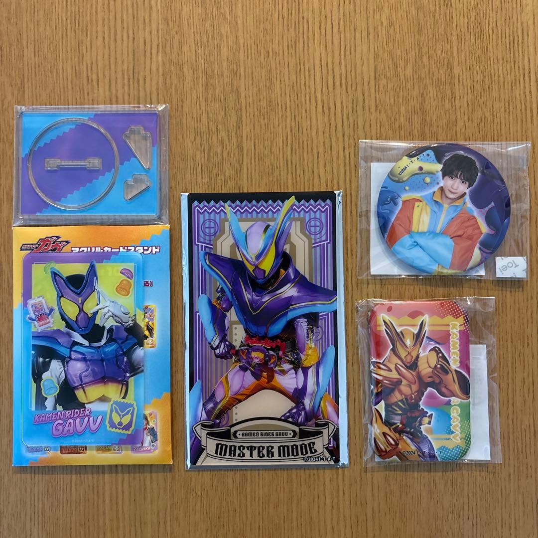 仮面ライダーガヴ TOSくじ缶バッチ アクリルバナーカード・スタンド