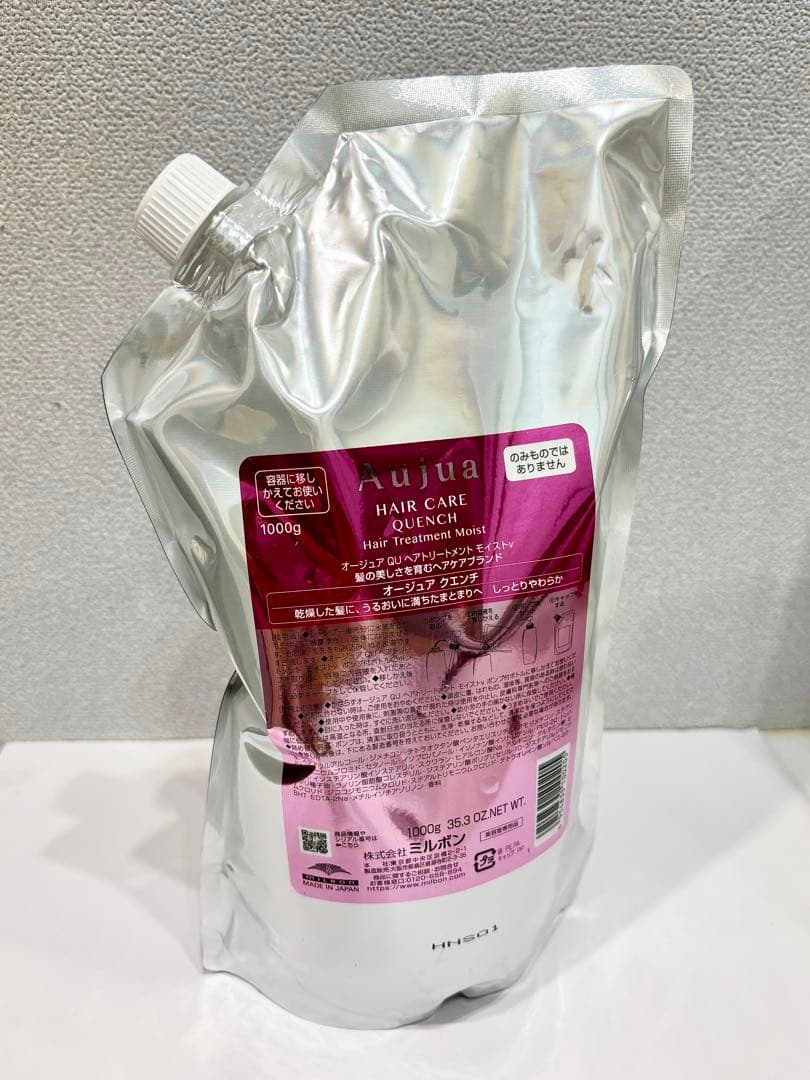ミルボン　オージュア　クエンチモイストトリートメント1000g
