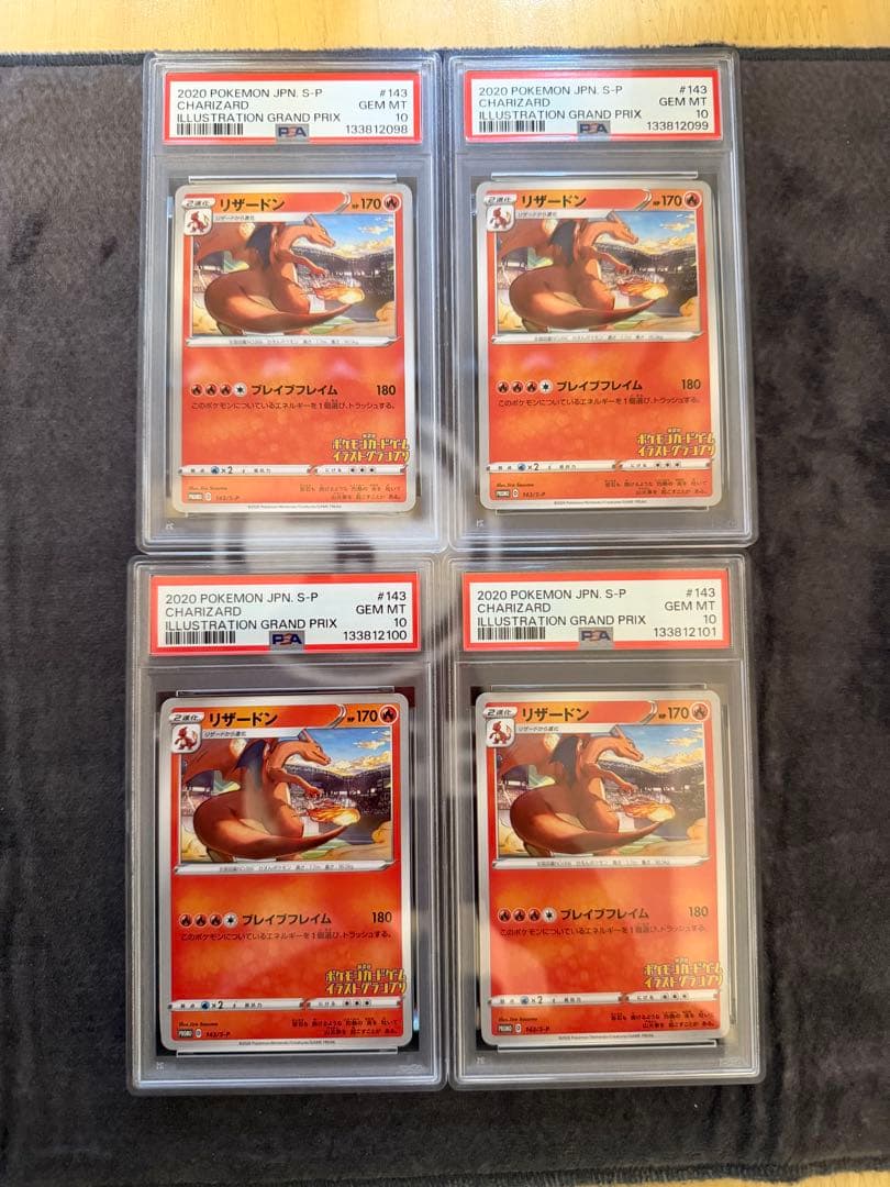 【PSA10】　連番4枚　リザードン イラストグランプリ オンライン ショップゲーム・おもちゃ・グッズ - リザードン PSA10 連