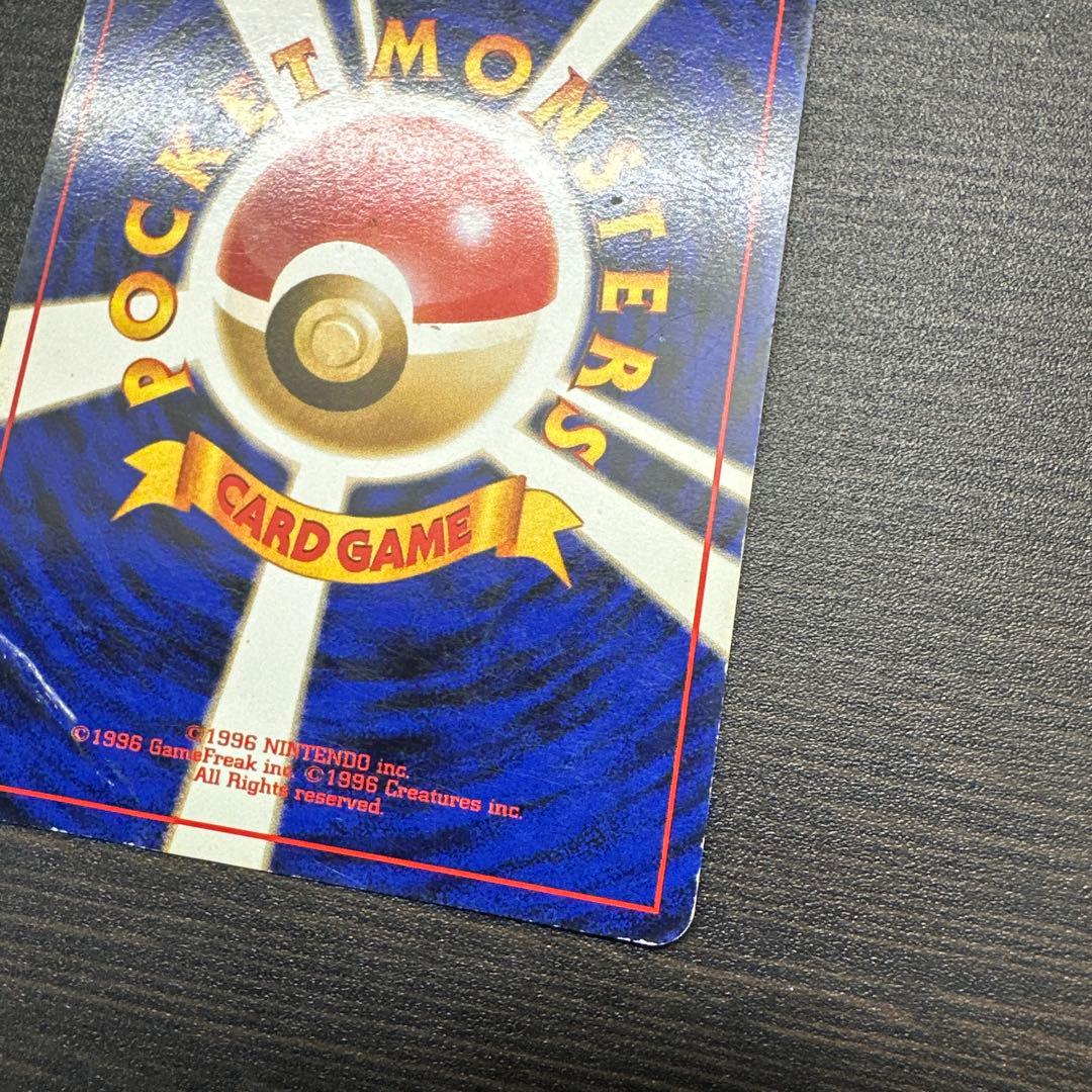 フシギバナ LV.67 旧裏 CDプロモ 1999年 No.003 キラ フシギバナ LV.67 旧