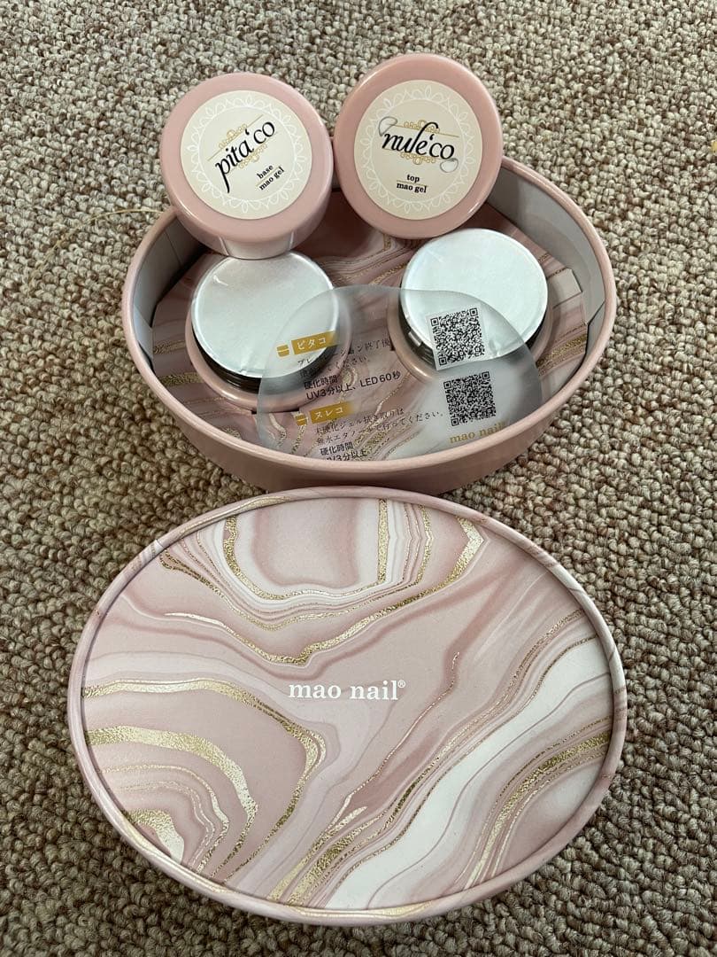 maonail マオジェル　マオネイル ヌレピタ　セット maogel