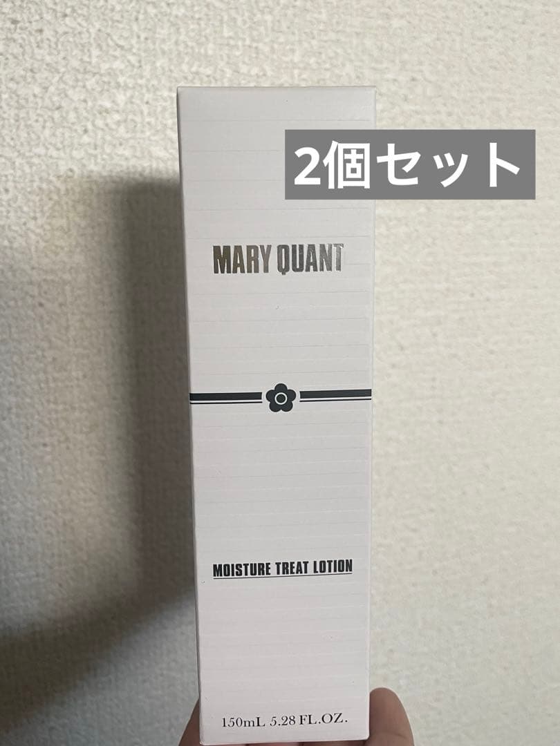 新品 マリークヮント 化粧水2個セット