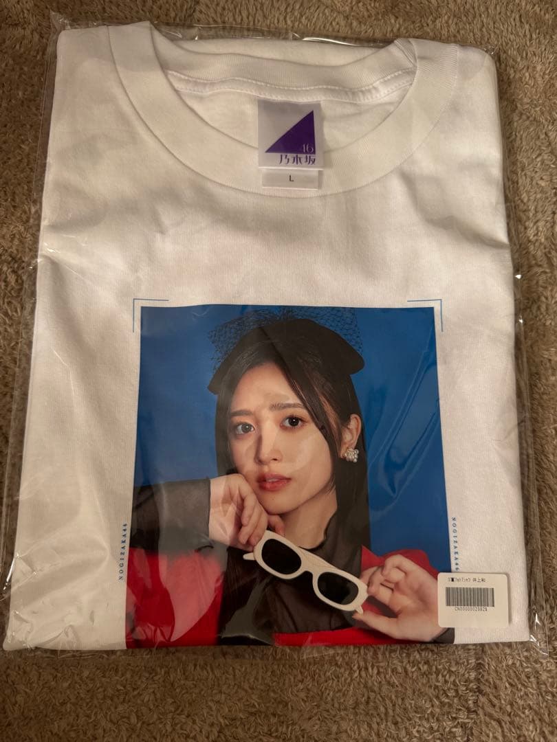 乃木坂46 Mode Voyage Town S賞フォトTシャツ 井上和