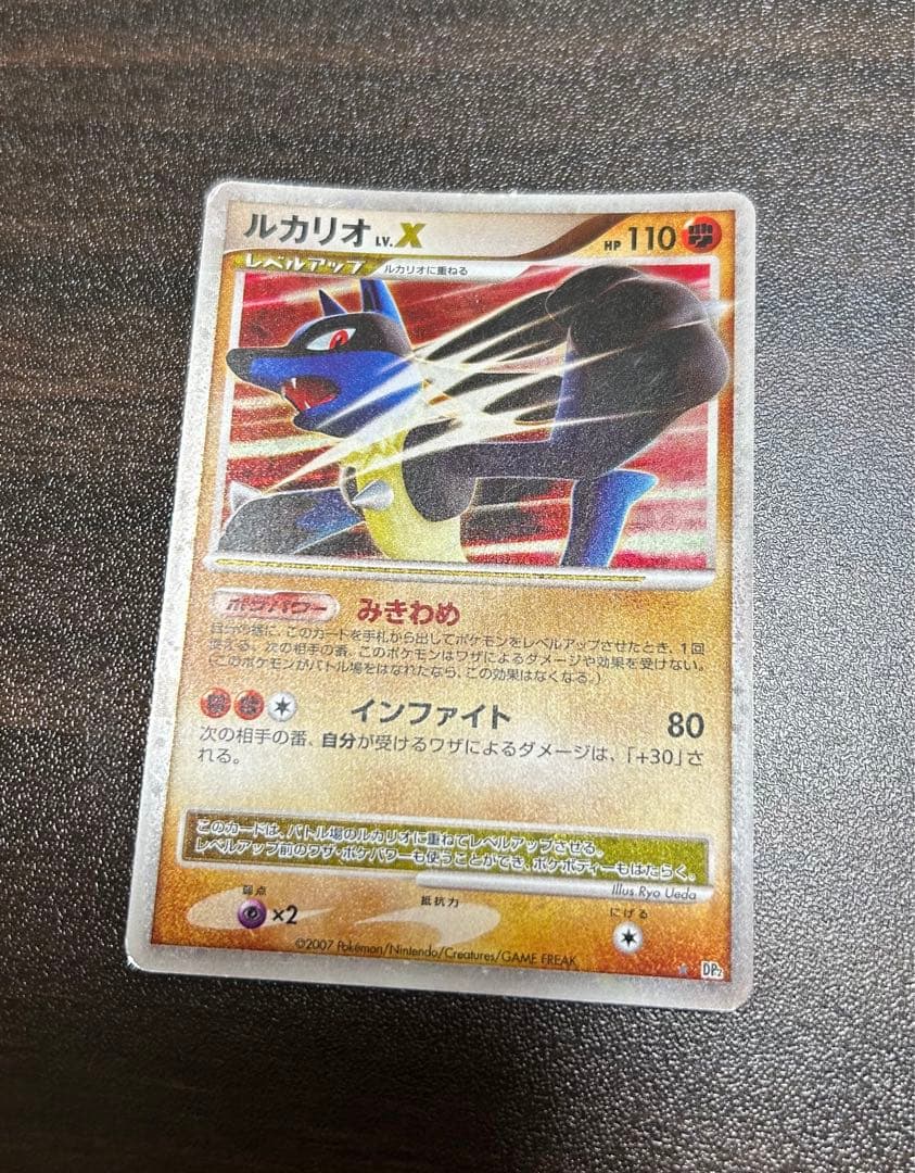 ルカリオLv.X ポケモンカード ルカリオVmax GX ex Vスター サトシ・ケッチャムGX ポケモンカード