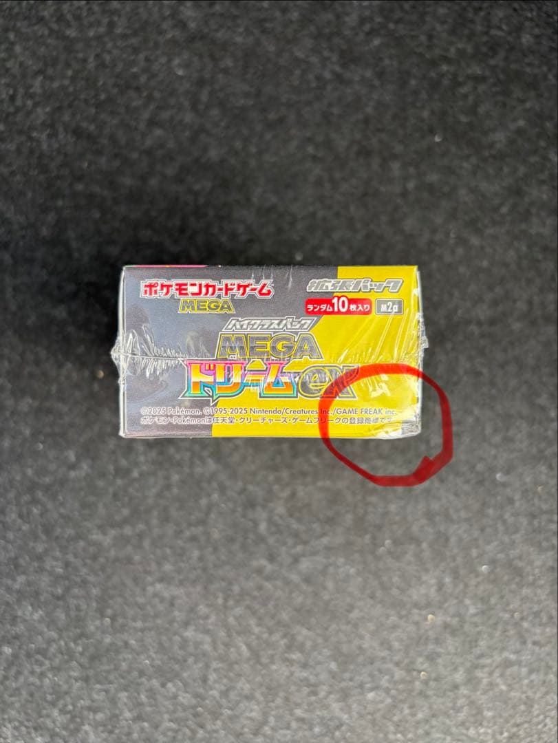ポケカ【訳あり】メガドリームex 1BOX シュリンク付き
