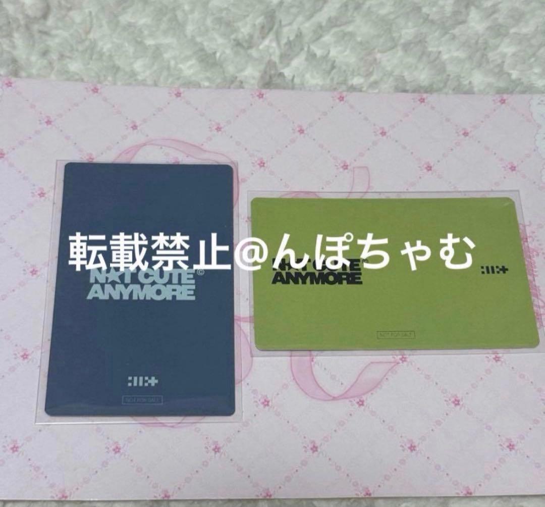 ILLIT モカ NOT CUTE ANYMORE TSUTAYA ラキドロ - メルカリ