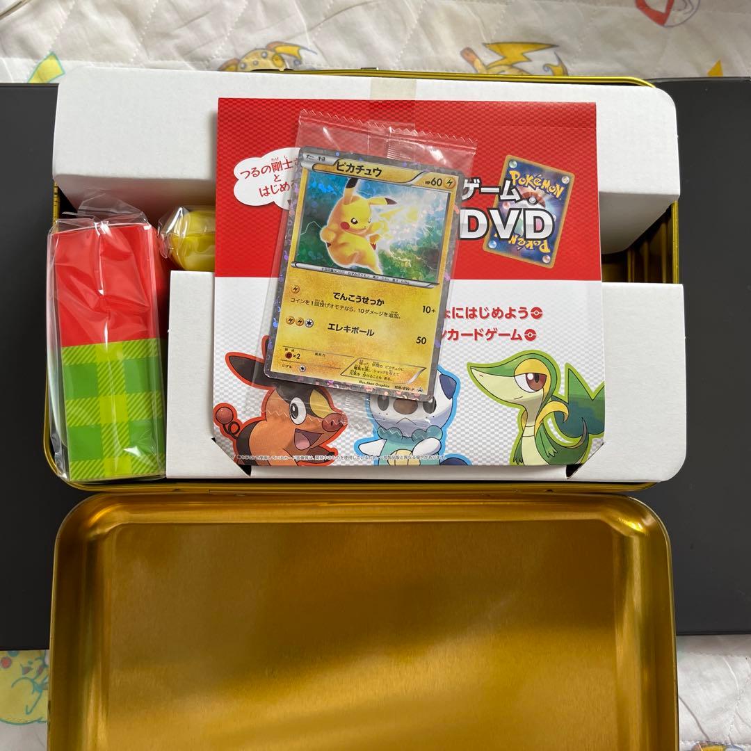ポケモンカードゲームBW はじめてセット DXピカチュウver. - メルカリ