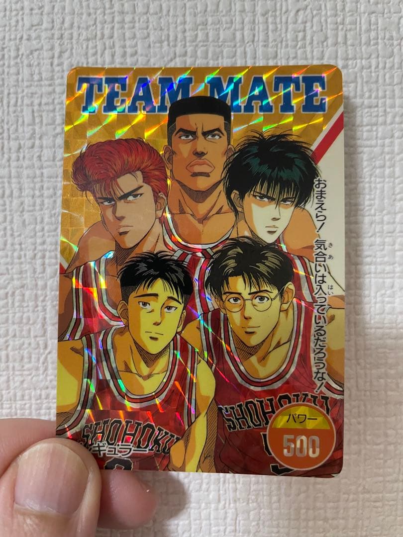 当時物】スラムダンク カードダス 湘北高校 チームメイト キラ