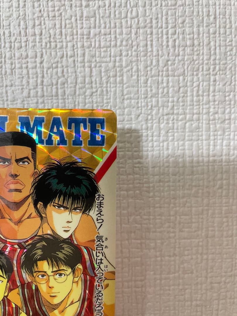 当時物】スラムダンク カードダス 湘北高校 チームメイト キラ