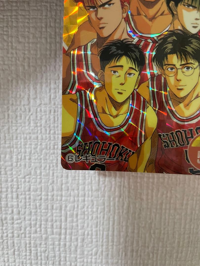 当時物】スラムダンク カードダス 湘北高校 チームメイト キラ