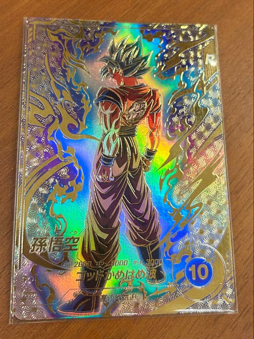 ドラゴンボールスーパーダイバーズ　SDVTP-001 パラレル　孫悟空 ドラゴンボールスーパーダイバーズ SDVTP-001 孫悟空 パラレル - メルカリ