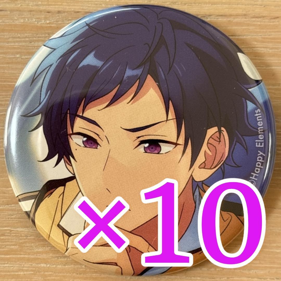 伏見弓弦 あんスタ コレクション缶バッジ 2025 Sep Casual 10個 - メルカリ