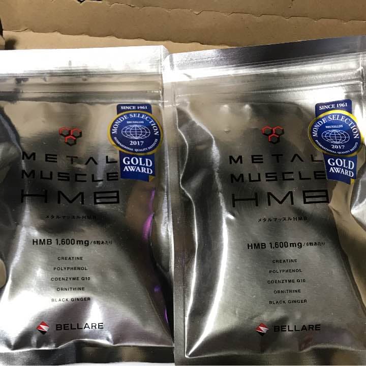 メタルマッスル HMB 2個セット メタルマッスル HMB（180粒）《HMB48000mg》を税込・送料込でお試し