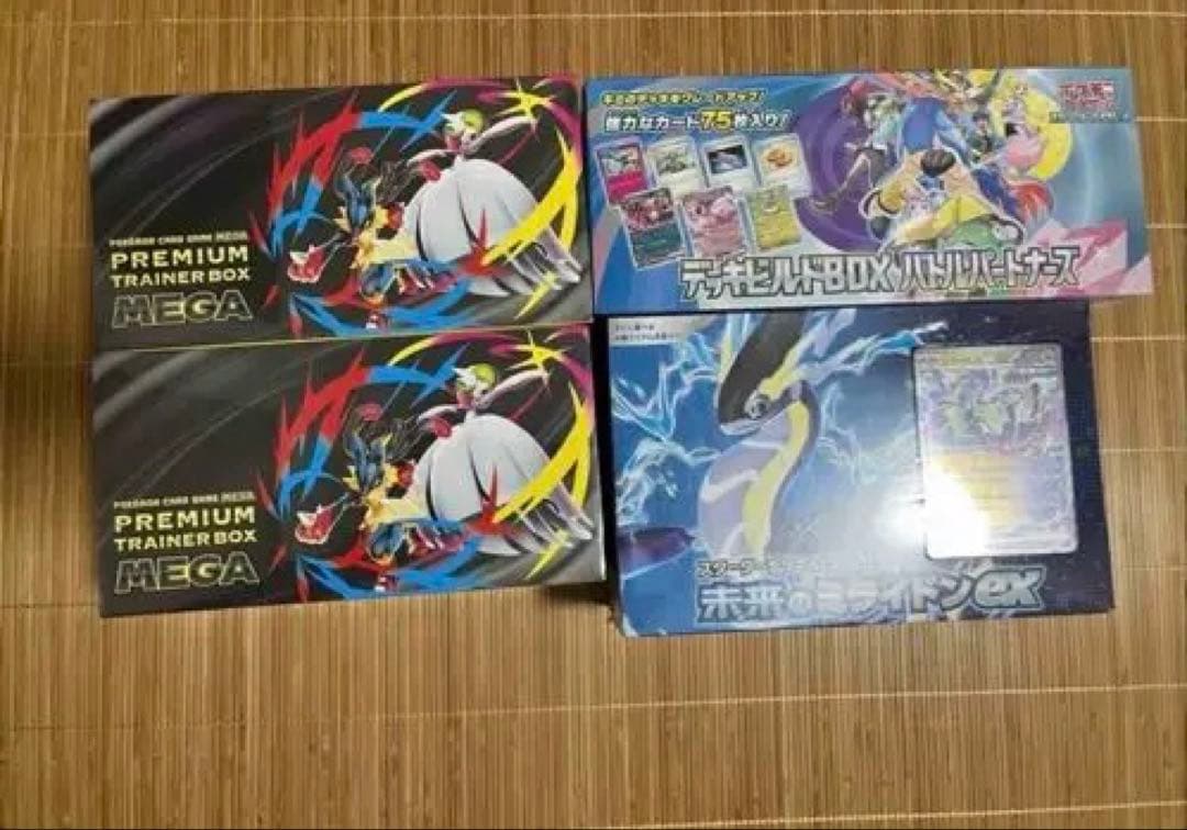 プレミアムトレーナーボックス、デッキビルドboxセットなどまとめ売り 予約商品】ポケモンカード『プレミアムトレーナーボックスMEGA