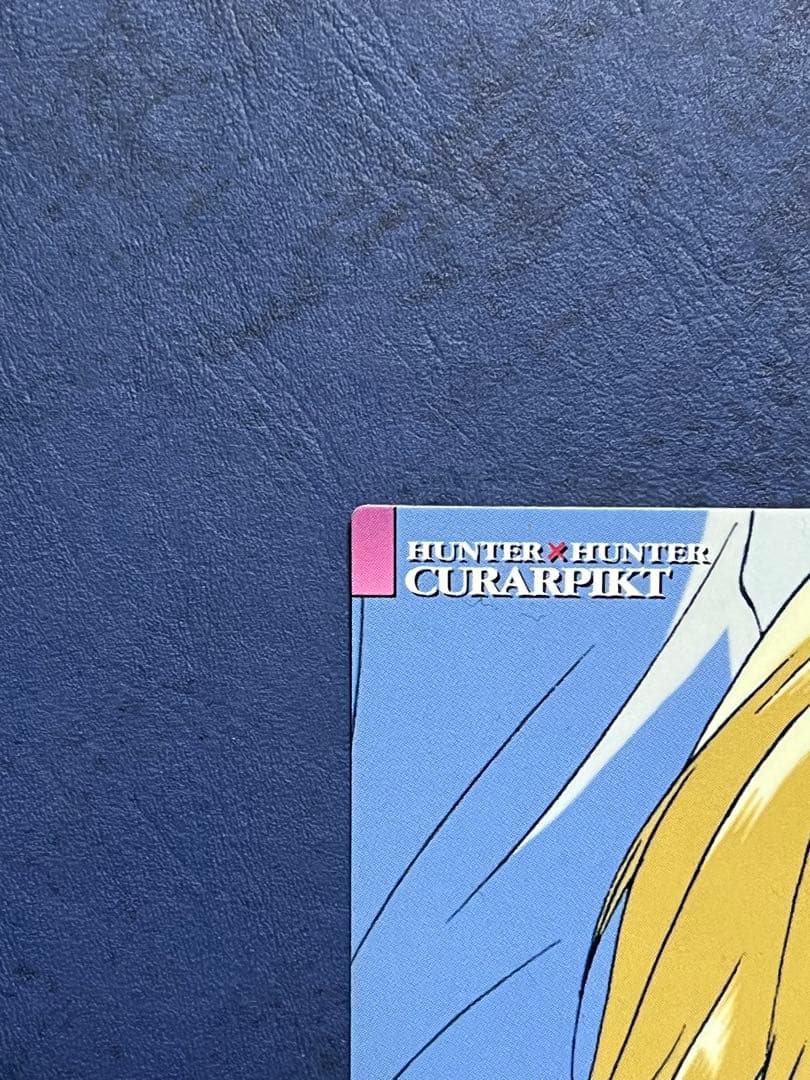 HUNTER×HUNTER カードダスマスターズ No.19〜27 9枚セット - メルカリ