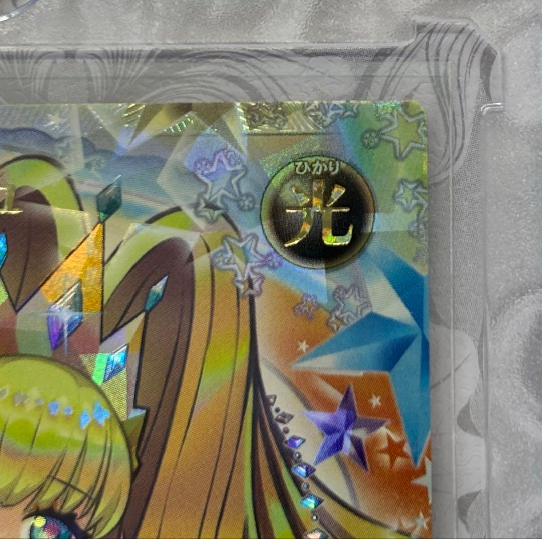 ✰ イラスト違い 流聖のプリアージュ オーバーラッシュレア✰ - メルカリ