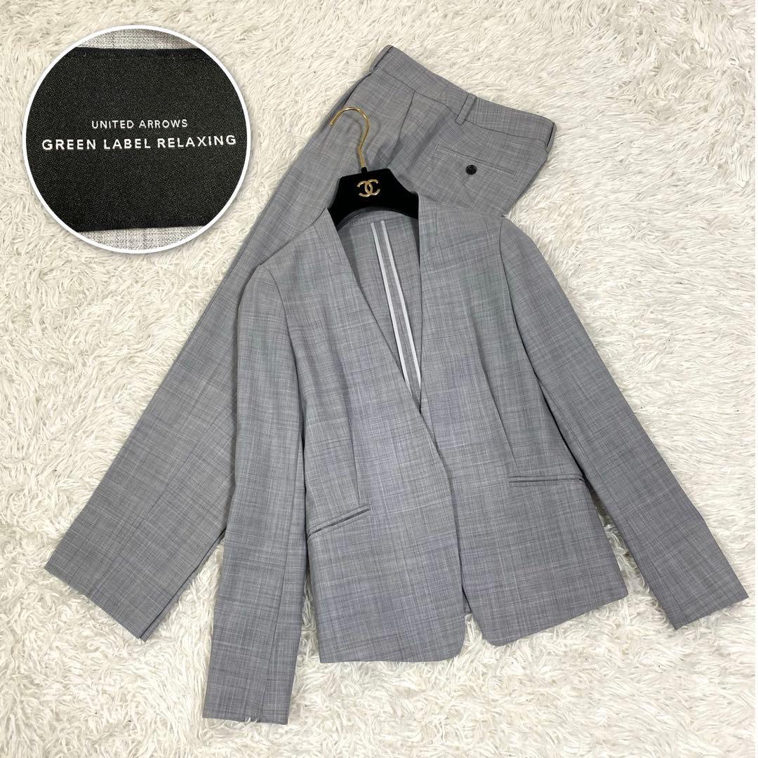 美品♡ユナイテッドアローズ　パンツスーツ　セットアップ　ノーカラー