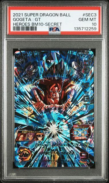 PSA10 ゴジータGT BM10-SEC3 スーパードラゴンボールヒーローズ ⭐️①スーパードラゴンボールヒーローズ ゴジータ：GT BM10-SEC3