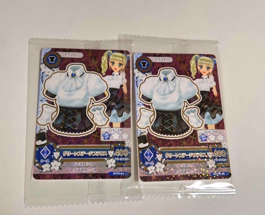 アイカツカード 藤堂ユリカ セブン・イレブン 復刻アイカツ！カード