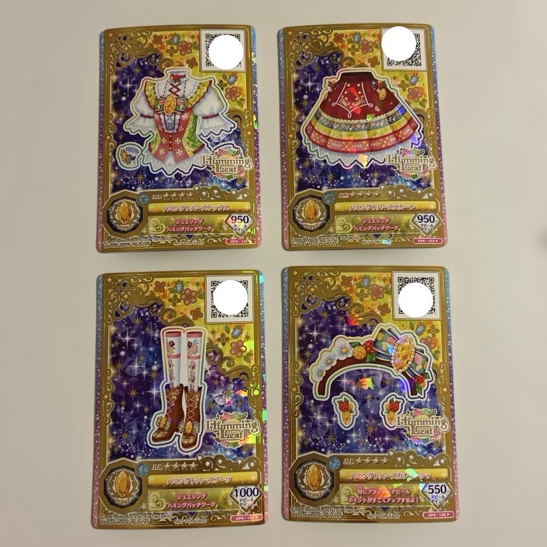 アイカツカード　ジュエリングレア　ハミングトパーズコーデ