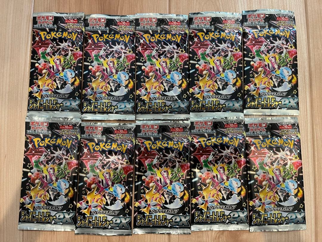 ポケモンカードゲームシャイニートレジャー　10p