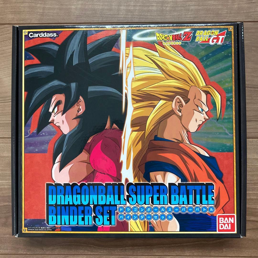 ドラゴンボール　カードダス　スーパーバトル　バインダーセット　新規カード無し