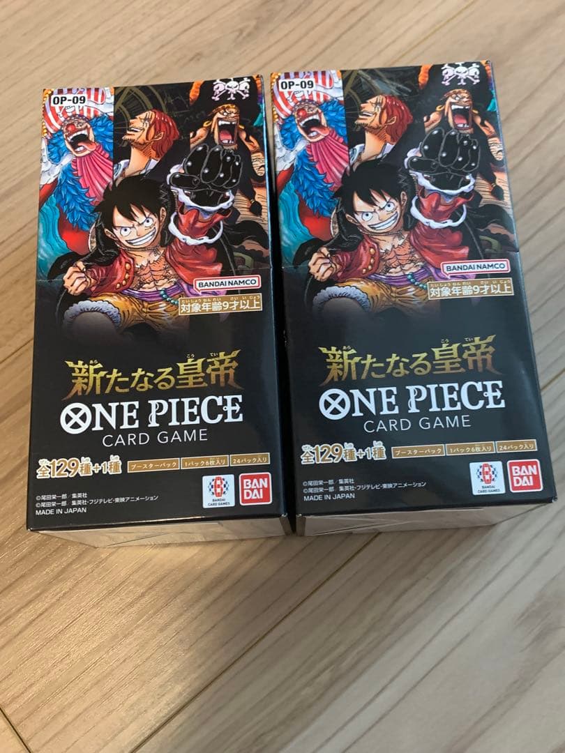 ワンピースカード 新たなる皇帝 2box テープ付き - メルカリ