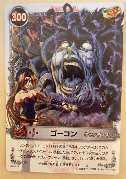 メルヘヴン カード キャンディス レア - メルカリ