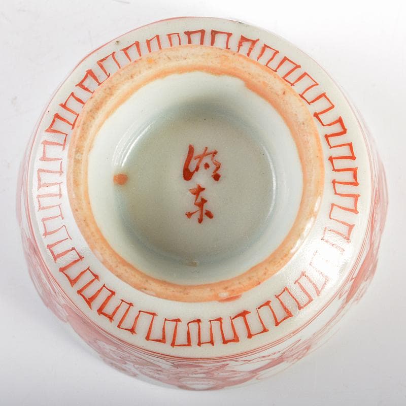 湖東焼 赤絵 人物文 猪口 盃 時代箱付 V R5213 - メルカリ