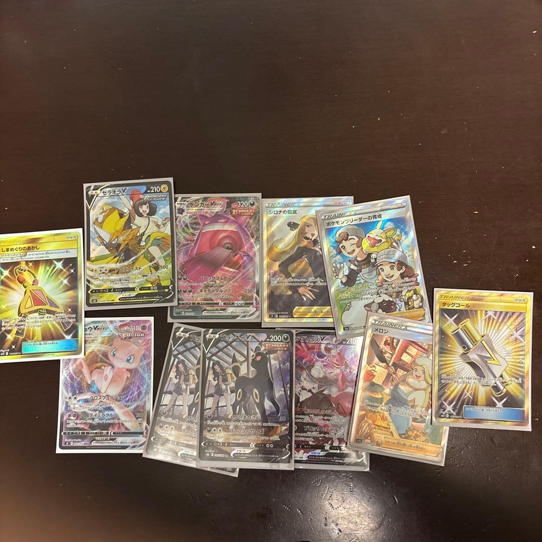 なつかしのポケモンカードゲーム セット 15枚 VMAXカード含む