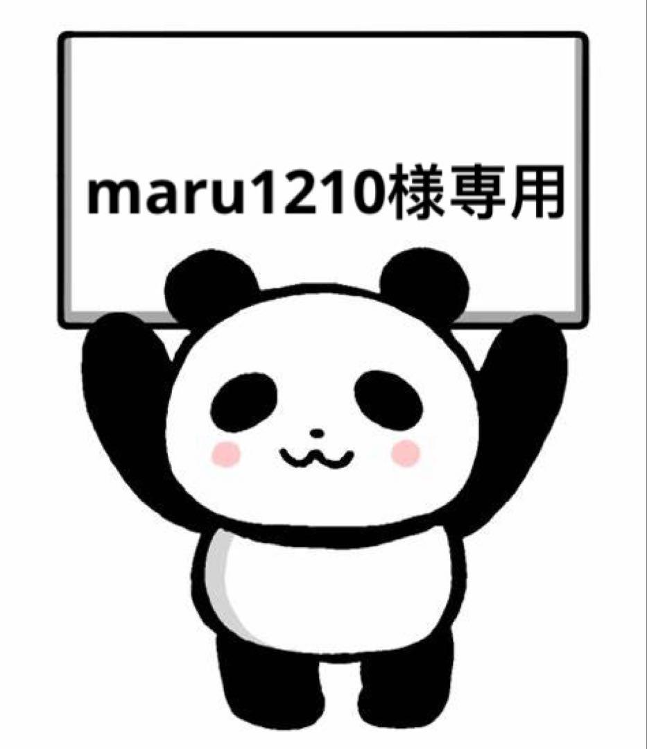 maru1210様グレー36サイズ