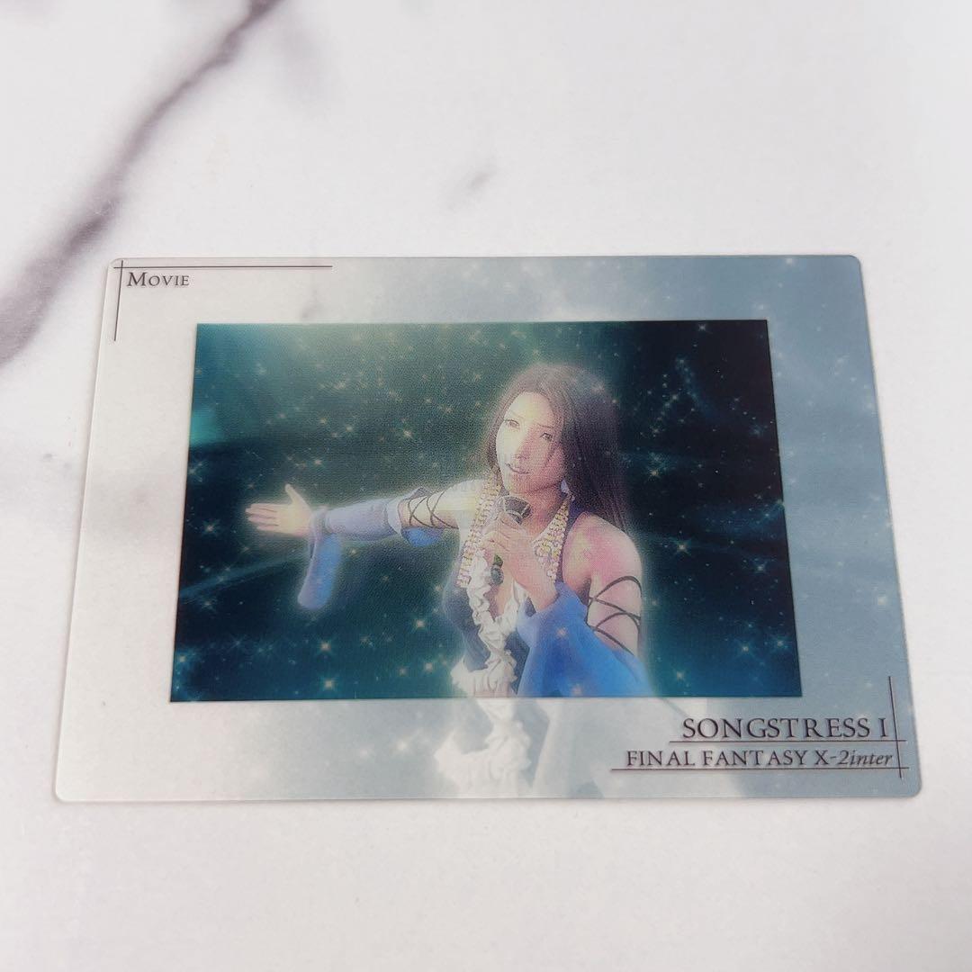 FINAL FANTASY X-2 クリアカード⑨レン