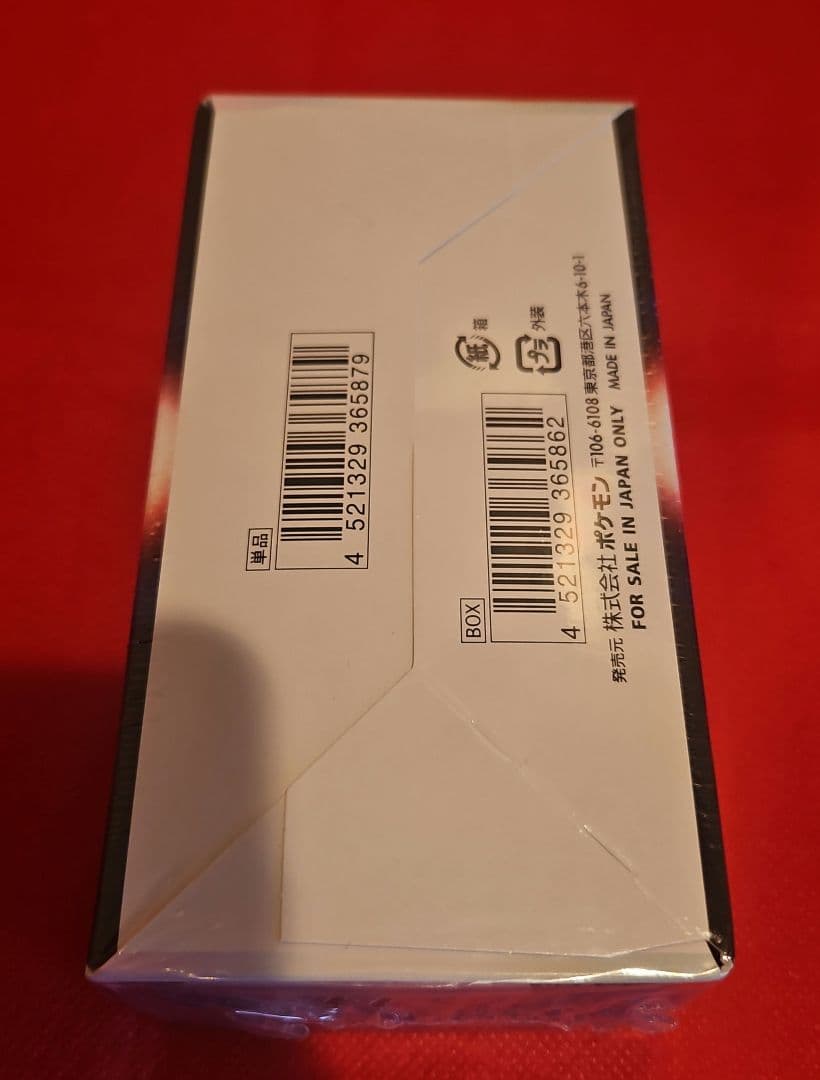 ポケモンカードゲーム ダークファンタズマ 未開封 シュリンク付き